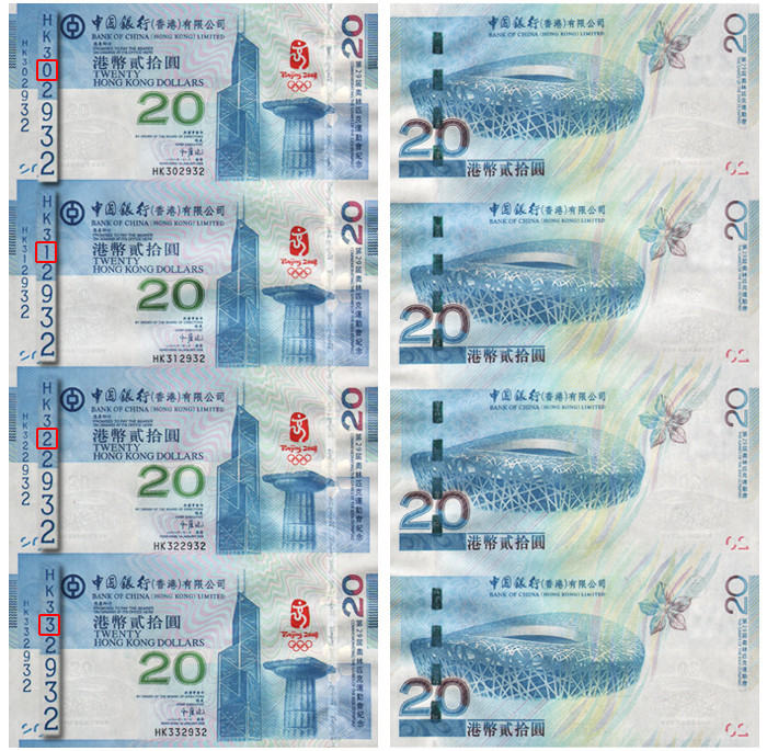 香港20元四连体奥运钞