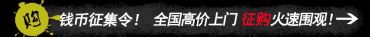 重磅提示：360邮票互动网收藏品回收章程