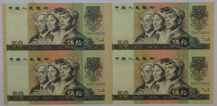 1980年50元四连体钞价格多少，收藏价值怎么样？