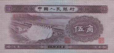 1953年5角人民币值多少钱 市场上受热捧