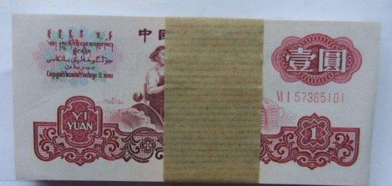 1960年1元人民币市场价值