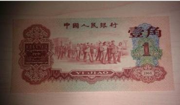 枣红一角价格表与图片