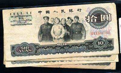 1965年10元人民币市场价值
