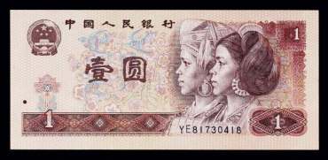 1980年1元人民币未来市场行情分析