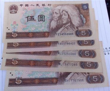 1980年5元人民币收藏投资价值如何？