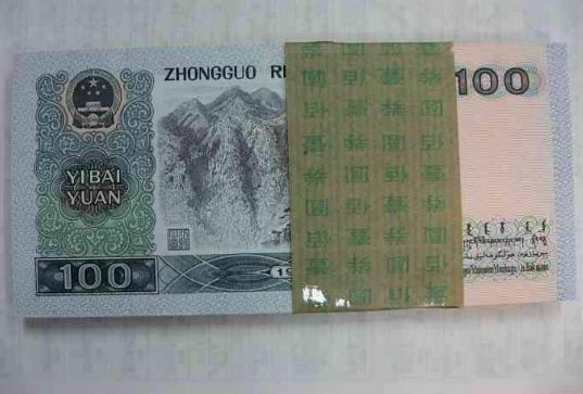 1980年100元四方联连体钞市场行情