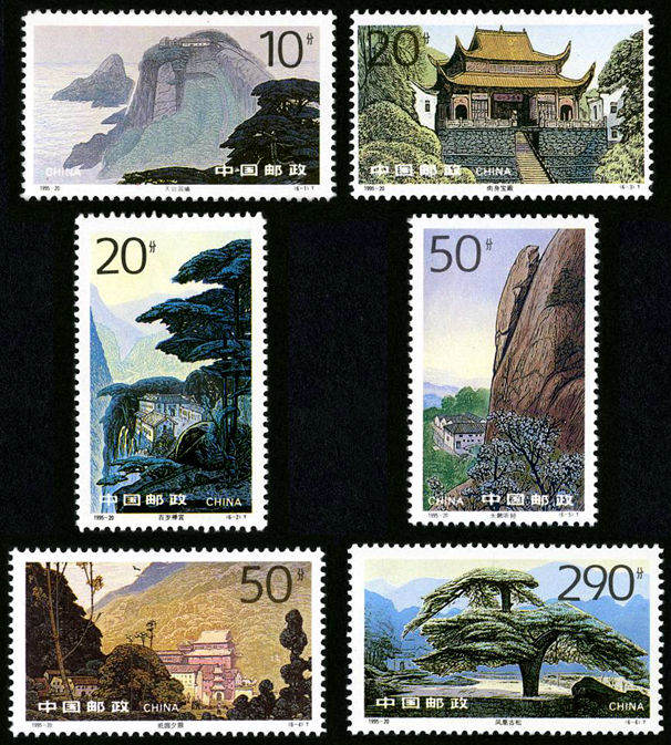 佳邮欣赏：1995年度最佳邮票和优秀邮票