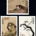1998-15 《何香凝国画作品》特种邮票