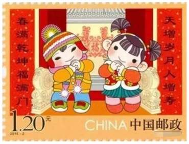2017年1月10日发行《拜年（三）》邮票，首日原地挂号实寄封