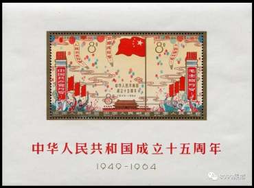 《长江经济带》邮票发行公告，两图一版，河南印刷