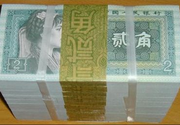 第四套人民币80版2角整捆最新价格