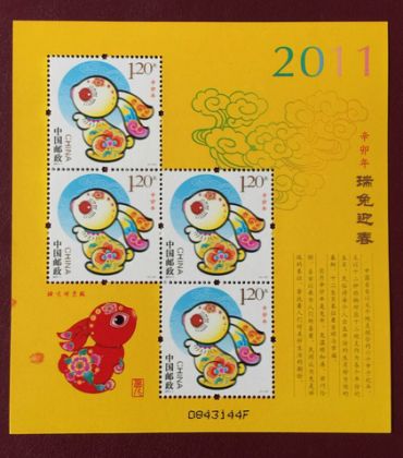 2011-1《辛卯年》兔年生肖小版票还有升值空间吗？