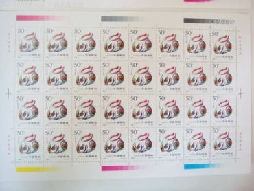 收藏市场上2012年生肖兔邮票还能火热多久