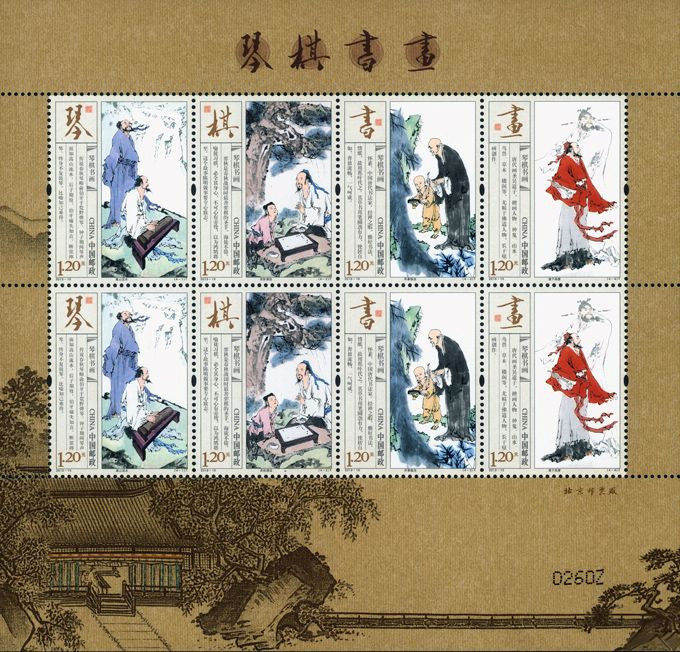 琴棋書畫小版張資料及高清大圖