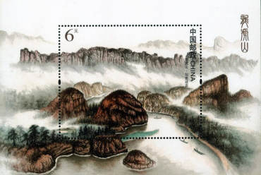龙虎山小型张详细资料
