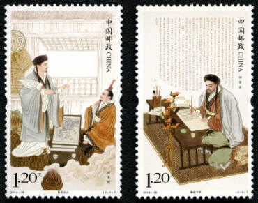 “鞠躬尽瘁，死而后已”，诸葛亮特种邮票版票欣赏