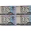 第四套人民币80版100元四连体 1980版100元人民币四连体钞