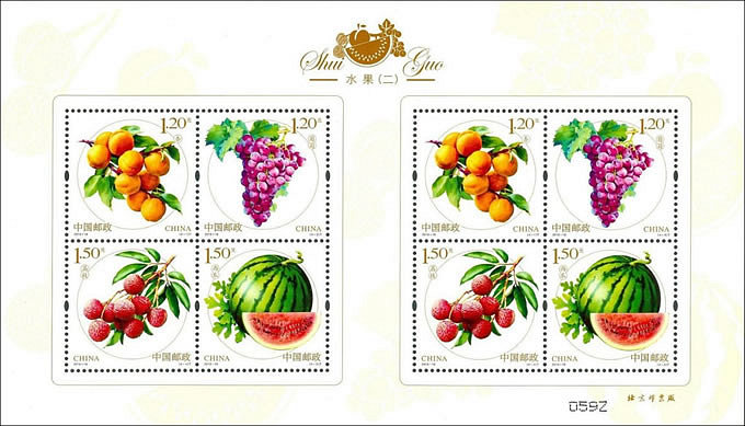 2016-18 《水果（二）》特种邮票