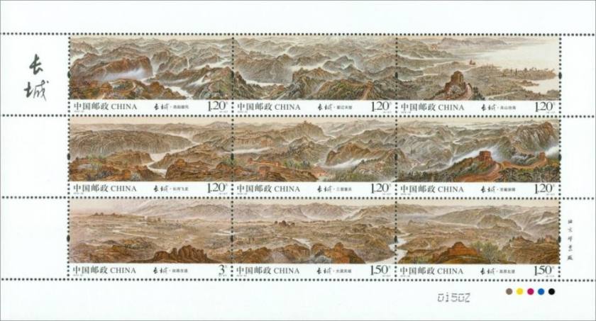 2016-22 《长城》特种邮票