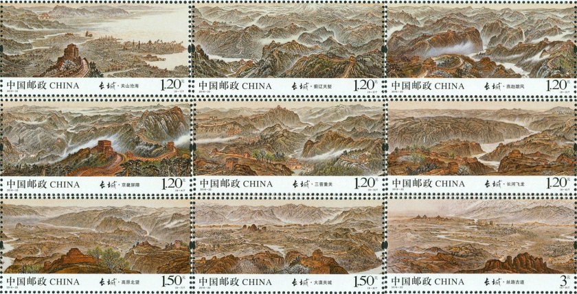 2016-22 《长城》特种邮票