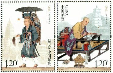 2016-24 《玄奘》特种邮票，小型张