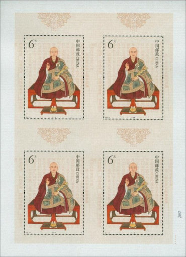 2016-24 《玄奘》特种邮票，小型张