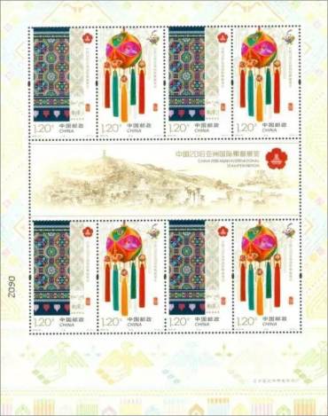 2016-33 《中国2016亚洲国际集邮展览》纪念邮票、小型张