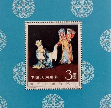 一千元以上的邮票图片，新中国十大珍稀邮票价格表