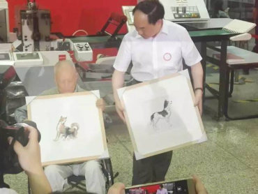 《戊戌年》特种邮票印刷开机仪式