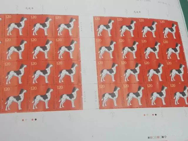 《戊戌年》特种邮票印刷开机仪式