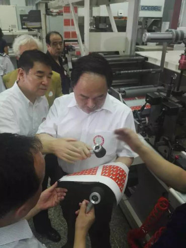 《戊戌年》特种邮票印刷开机仪式