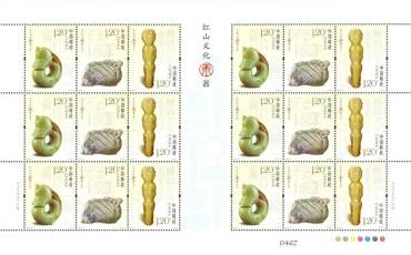 2017-8T红山文化玉器大版票