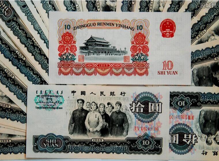 1965年10元人民币最新价格，1965年10元人民币价格表