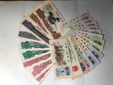 第三套全套人民币价格表，第三套人民币多少钱