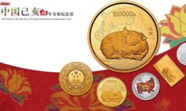 2019中国己亥(猪)年金银纪念币将于11月16日发行