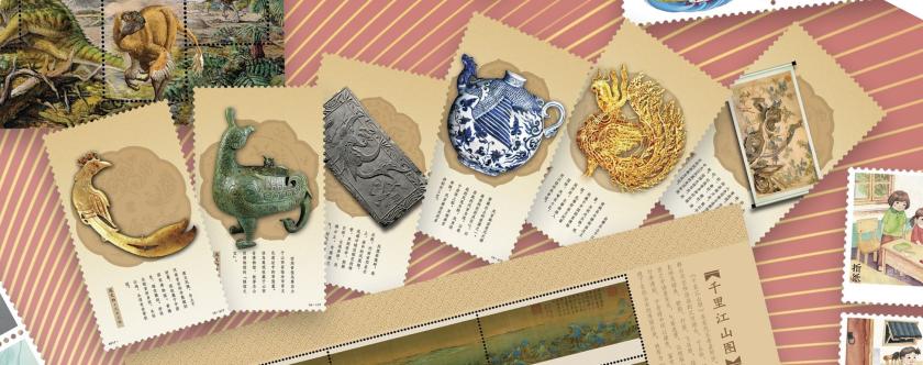 新邮信息：《凤（文物）》邮票采用五种特殊印制工艺