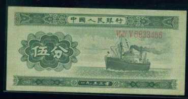 5分长号市场价