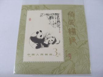熊猫小型张市场价格贵不贵