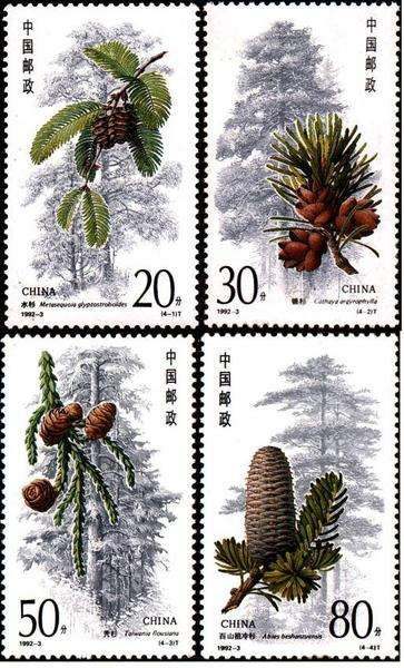 佳邮欣赏：1992年最佳邮票