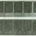 文1双五连票 文革时期的第一套邮票