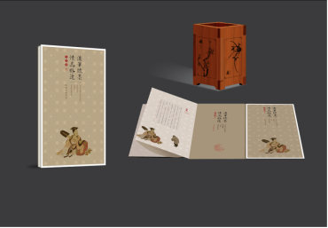 《高逸图》系列邮品