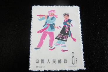 老纪特邮票收藏，中国民间舞蹈第三组特种邮票高清大图欣赏