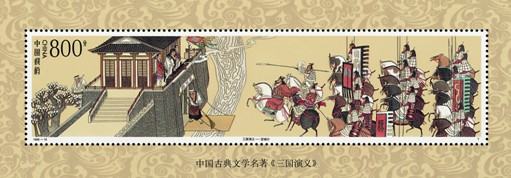 馬題材郵票