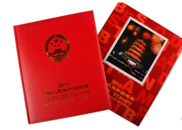 2014年邮票年册详情