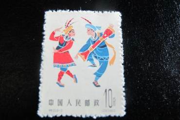老纪特邮票收藏，中国民间舞蹈第三组特种邮票高清大图欣赏