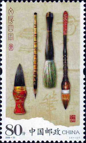展现笔墨纸砚的文化艺术，文房四宝特种邮票鉴赏