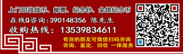 2017年1月10日发行《拜年（三）》邮票，首日原地挂号实寄封