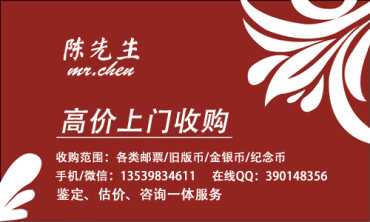 除了好好收藏邮票，邮票还能这样玩
