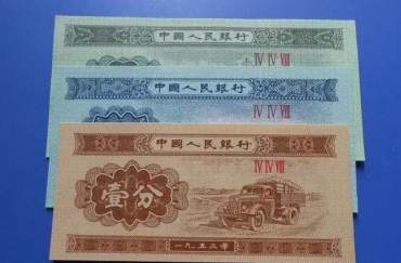 80版50元人民币价格 最新价格升值空间大