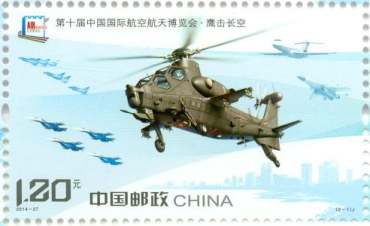 盘点近2014年设计较好的邮票